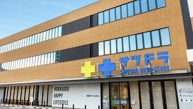 ファンケル サツドラ